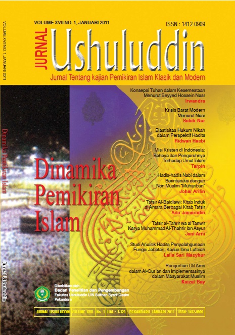 					View Vol. 17 No. 1 (2011): January - June
				