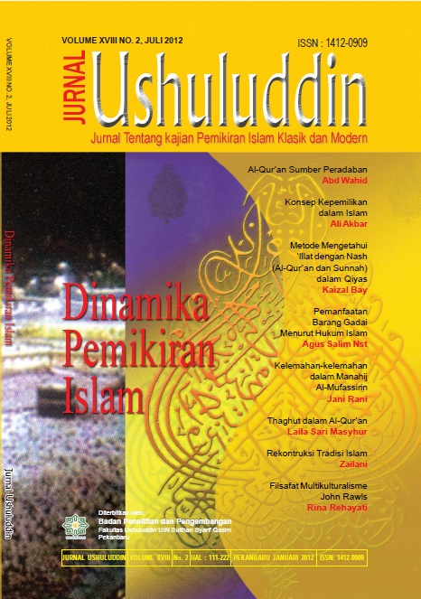					View Vol. 18 No. 2 (2012): July - December
				